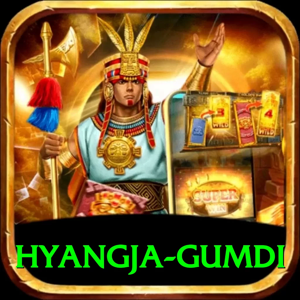 hyangja gumdi Pro v2.9.9 - 2