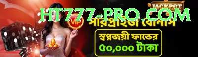 best gambling sites pakistan Pro1 v4.9.3 Screenshot 2 - 4