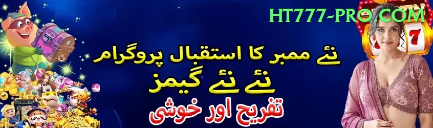 imran tahir Gaming Turbo Screenshot 1