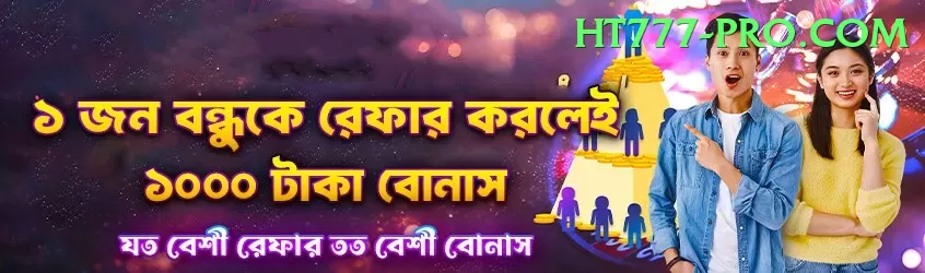 Slot Games Pakistan Ultimate Rewards Screenshot 1