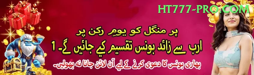 slot machine games VIP Pakistan Screenshot 1