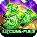 luck55 Pro1 v2.6.0