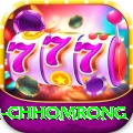 sinuwa doboni chhomrong Deluxe v2.8.5