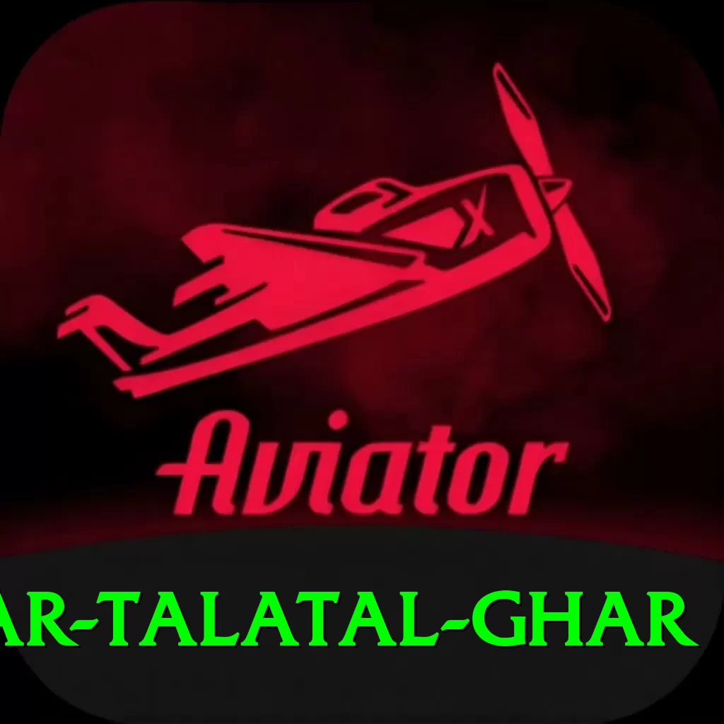 sivsagar talatal ghar Turbo Pro v1.3.8 - 2